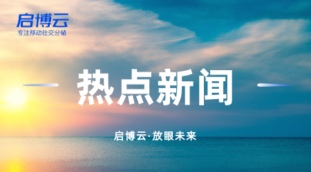 店铺多难管理？启博云多用户商城开发系统，让您的生意更简单。